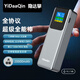 隱達擎（YIDAAQIN）全協(xié)議充電寶120W超級閃充快充適用iQOOvivoOPPO一加華為66W88W蘋(píng)果三星45WPD80W 120W全協(xié)議級快充充電寶+多協(xié)議充電器 20000毫安