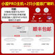 小米米家小愛Pro無線WIFI吸頂音響智能家居藍(lán)牙吊頂音箱語音聲控嵌入喇叭 小愛Pro主機(jī)+2只原廠喇叭