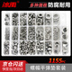 冰禹 304不銹鋼自攻螺絲螺母墊片組合螺絲釘套裝 F款1155PC螺帽平彈墊組合 BH-597