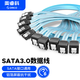 奧睿科（ORICO）高速SATA3.0硬盤(pán)數(shù)據(jù)連接線 外接固態(tài)機(jī)械硬盤(pán)連接線 光驅(qū)串口線電源雙通道直對(duì)彎/直轉(zhuǎn)換線 SATA3.0【彎對(duì)直】5條裝-藍(lán) 線長(zhǎng)0.6米