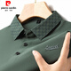 皮爾卡丹（pierre cardin）新款冰絲短袖polo衫男士夏季薄款休閑翻領(lǐng)T恤高端上衣 9962-綠色 【高品質(zhì) 清涼透氣】 XL 175- 建議135-150斤