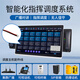 萊樂(lè )廣播對講融合通信調度系統sip電話(huà)多方會(huì )議視頻軟件監獄隧道應急指揮電話(huà)廣播喊話(huà)主機LA-FZ7（配件線(xiàn)）