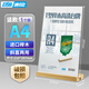 DSB（迪士比）A4桌牌席卡T型直斜兩用臺卡臺簽櫸木質(zhì)底座會議展示牌海報牌桌卡 210*297mm 豎ASH-6201