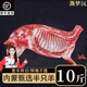 凘夢(mèng)沅羊肉內(nèi)蒙古特產(chǎn)錫林郭勒原產(chǎn)羊脊骨塊羊蝎子生鮮火鍋露營(yíng)燒烤食材 內(nèi)蒙古原產(chǎn)半羊套餐凈重10斤
