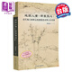 地因人重 即景見(jiàn)心 清代地方園林志的典范追尋與文本重構 港臺原版 葉叡宸 臺大出版中心
