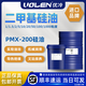 UOLEN美國進口硅油道康寧陶氏二甲基硅油甲基硅油油浴鍋導熱油保養(yǎng)潤滑 100cst 10升