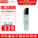 香奈兒（Chanel）山茶花系列 乳霜/眼霜/精華水/乳液/唇霜/唇部精華 補水清爽保濕 山茶花潤澤唇部精華11ml