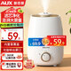 奧克斯（AUX）加濕器 臥室輕音嬰兒辦公室空氣加濕凈化桌面大容量 家用大霧量智能恒濕母嬰 升級(jí)【濾芯凈化】