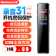 紐曼錄音筆 H5 32G 一鍵錄音 專業(yè)高清遠(yuǎn)距 聲控降噪 學(xué)習(xí)采訪會(huì)議培訓(xùn)超長(zhǎng)待機(jī)錄音器 黑
