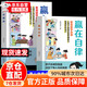 【官方正版-抖音推薦】何為人父 為父之道 京東自營同款  當(dāng)爸是一種責(zé)任 告訴孩子你在為自己讀書 孩子你不努力沒人給你想要的生活 贏在自律 贏在教養(yǎng)看漫畫學(xué)禮儀 讓孩子贏在教養(yǎng)上漫畫版書 【2冊】贏在