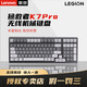聯(lián)想拯救者K7機(jī)械鍵盤多彩RGB背光游戲電競筆記本電腦三模吃雞絕地求生網(wǎng)吧有線無線藍(lán)牙游戲鍵盤 拯救者K7暢玩版pro機(jī)械鍵盤【鈦晶灰】白色背光