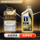 美孚1號 全合成機油 經(jīng)典表現(xiàn) 金裝 0W-40 SP 1L 新加坡原裝