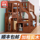 束尋上下床雙層床兩層高低床上下鋪木床實(shí)木雙人小孩床多功能時(shí)尚簡(jiǎn)約 【爬梯款上100下120送床墊