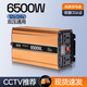 夢選（MENGXUAN）車載逆變器12V24V48V60V72V轉(zhuǎn)220V通用擺攤純正弦波大功率三輪車 12V24V通用-6500W 貨車電動車多功能電瓶電源轉(zhuǎn)換器