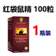 Wealthy Health富康澳洲紅袋鼠精膠囊65000男性提升活力精力 紅色