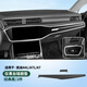 RosyClouds適用于奧迪A6LA7L中控儀表臺(tái)硅膠保護(hù)墊車(chē)內(nèi)裝飾儲(chǔ)物用品改裝配件 19-25款A(yù)6LA7A7L儀表臺(tái)儲(chǔ)物墊-黑