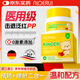 AIDERUI德國(guó)醫(yī)用護(hù)臀膏嬰兒紅屁屁修復(fù)膏新生兒專用防紅屁股護(hù)臀霜尿布疹