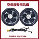 波富鳥黑色五葉空調(diào)服專用風扇衣服制冷工作服配件5V7.4V12V24V36V風扇 5V風扇2個+調(diào)速線 均碼 升級大風力黑色5葉