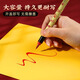 正宗道家寫(xiě)符畫(huà)專(zhuān)用朱砂筆開(kāi)筆禮紅色毛筆 點(diǎn)睛描紅朱砂液正品官方旗艦店直液式毛筆 正宗朱砂紅筆1支-巨耐寫(xiě)不斷墨