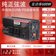 電果果逆變器擺攤專(zhuān)用純正弦波大功率12v24v48v60v72v轉220v三輪貨車(chē)載 純正波600W【熱賣(mài)款】 12v轉220v