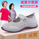 足力健大師老人鞋女春秋網(wǎng)面透氣媽媽鞋舒適涼鞋軟底平底鞋奶奶鞋老北京布鞋 2215淺灰(女款) 39