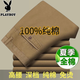 花花公子（PLAYBOY）純棉休閑褲春夏季長(zhǎng)褲子男士寬松中老年人褲子男高腰深襠爸爸褲子 XK100淺卡其 33