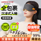 艾爾莎眼罩睡眠遮光睡覺(jué)緩解疲勞護眼遮光男女眼睛眼罩耳塞睡覺(jué)防噪音 黑灰色【遮光強靜音】*2枚硅膠耳塞 3D0壓感/360°全方位遮光/透氣不悶汗