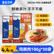 鯊魚(yú)菲特雞胸肉100g*30袋  雞胸肉即食 雞胸肉減脂減肥餐低脂肪休閑零食
