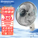 艾美特（AIRMATE） 16吋機械壁扇掛壁式風扇節(jié)能工程扇五葉電風扇家用大功率壁扇