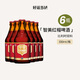 智美（Chimay）比利時進口修道院啤酒 藍帽紅帽金帽白帽綠帽 精釀啤酒瓶裝整箱 智美紅帽 330mL 6瓶