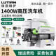 綠田銀狐洗車(chē)機便攜式高壓工業(yè)水泵家用低噪全自動(dòng)刷車(chē)神器大功率水槍 1400W 銀狐F4 + 8米延長(cháng)管