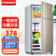 華寶小冰箱小型家用出租房用冷藏冷凍兩用一級能效節能省電迷你宿舍寢室辦公室二門(mén)電冰箱 【一級能效】86L金色【三天約一度電】