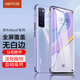 HotFire【貼壞包賠】適用華為nova7/nova7se鋼化膜 HUAWEI nova75G保護膜全屏覆蓋自動(dòng)吸附手機玻璃貼膜