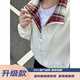 FR.YH.ZH韓立臣美式復古格子拼接夾春秋款痞帥感翻領(lǐng)外套情侶棒球服 米色升級款 2XL