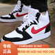 NIKE耐克男鞋COURT BOROUGH MID高幫耐磨運動鞋子低幫輕便休閑鞋板鞋 838938-104/高幫男鞋 42.5