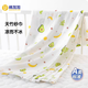 棉加加（Cotton++）嬰兒包巾紗布浴巾蓋毯新生兒包單純棉a類寶寶空調(diào)待產(chǎn)包被襁褓巾 牛油果【竹纖維+棉】A類超薄 120*110cm【0-6歲】