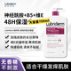 Lubriderm露比黎登補水保濕滋潤神經酰胺乳木果果酸身體乳緩解干燥抗皺修復 709ml 1瓶 高級修復無香型 維E+B5