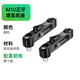 凱威格電動摩托車加高支架后視鏡延伸座M10增高底座擴展支架 M10正牙增高底座-黑色 兩個裝