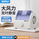 舒飛無(wú)葉迷你小風(fēng)扇桌面電風(fēng)扇辦公室臺式風(fēng)扇大風(fēng)力 雙渦輪靜音學(xué)生宿舍寢室床頭床上家用無(wú)葉風(fēng)扇 【清新藍】三檔直插