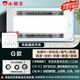 小霸王涼霸廚房嵌入式照明二合一換氣電風(fēng)扇集成吊頂冷風(fēng)機300x600 G款:三電機雙吹風(fēng)+音響*10大功能