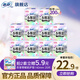 蘇菲衛生巾小翅膀護墊日用棉柔無(wú)香護翼175mm組合迷你套裝整箱 小翅膀 175mm 90片