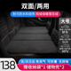瑋依車(chē)載床墊汽車(chē)后排睡覺(jué)車(chē)用折疊非充氣床墊露營(yíng)旅行便攜自駕旅行床