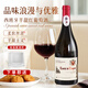 韋頓莊園 VDRN MANOR法國紅酒原裝原瓶進口山麓半甜紅葡萄酒甜型婚宴送禮物果酒750ML