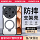 訊迪【360°旋轉支架】適用OPPOFindX8Ultra手機殼氣囊防摔磁吸支架鏡頭全包保護殼防滑半透明男女款殼