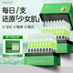 NACO油橄欖植萃舒緩修護(hù)次拋精華液提亮補(bǔ)水保濕護(hù)膚品禮物 1盒裝（35支）