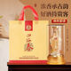 W五糧液股份四海春 濃香型白酒 固態(tài)純糧 52度高檔禮盒婚宴送禮 52度 500mL 1瓶 四海春風華