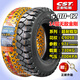 正新5.00-12摩托三輪車(chē)外胎8層10層摩托車(chē)輪胎加厚蠻牛500-12 5.00-12正新14層C9098外胎