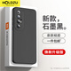 HOLDZU【天使眼】適用小米10s手機(jī)殼小米10S保護(hù)套硅膠防摔鏡頭全包超薄磨砂男款女生新-石墨黑