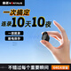 金正高清音質(zhì)降噪專業(yè)錄音筆聲控遠(yuǎn)距超長待機(jī)大容量會(huì)議學(xué)習(xí)采訪錄音器64G N6max