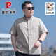 皮爾卡丹純棉透氣加肥加大碼短袖襯衫男士夏季胖子寬松休閑襯衣百搭打底衫 淺卡其 7XL (建議260-280斤)